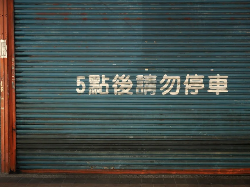 Commercial Code