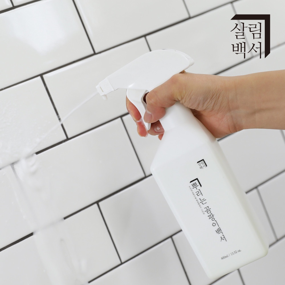 [1+1 살림백서 곰팡이 제거제] 사용 후기와 효과 총정리