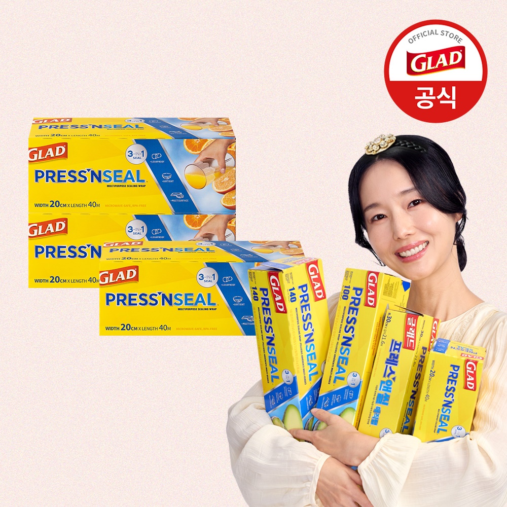 [BEST] 글래드 이정현 매직랩 미니 주방랩 비닐랩 커피랩 코스트코 40mx20cm, 3개 사용 후기