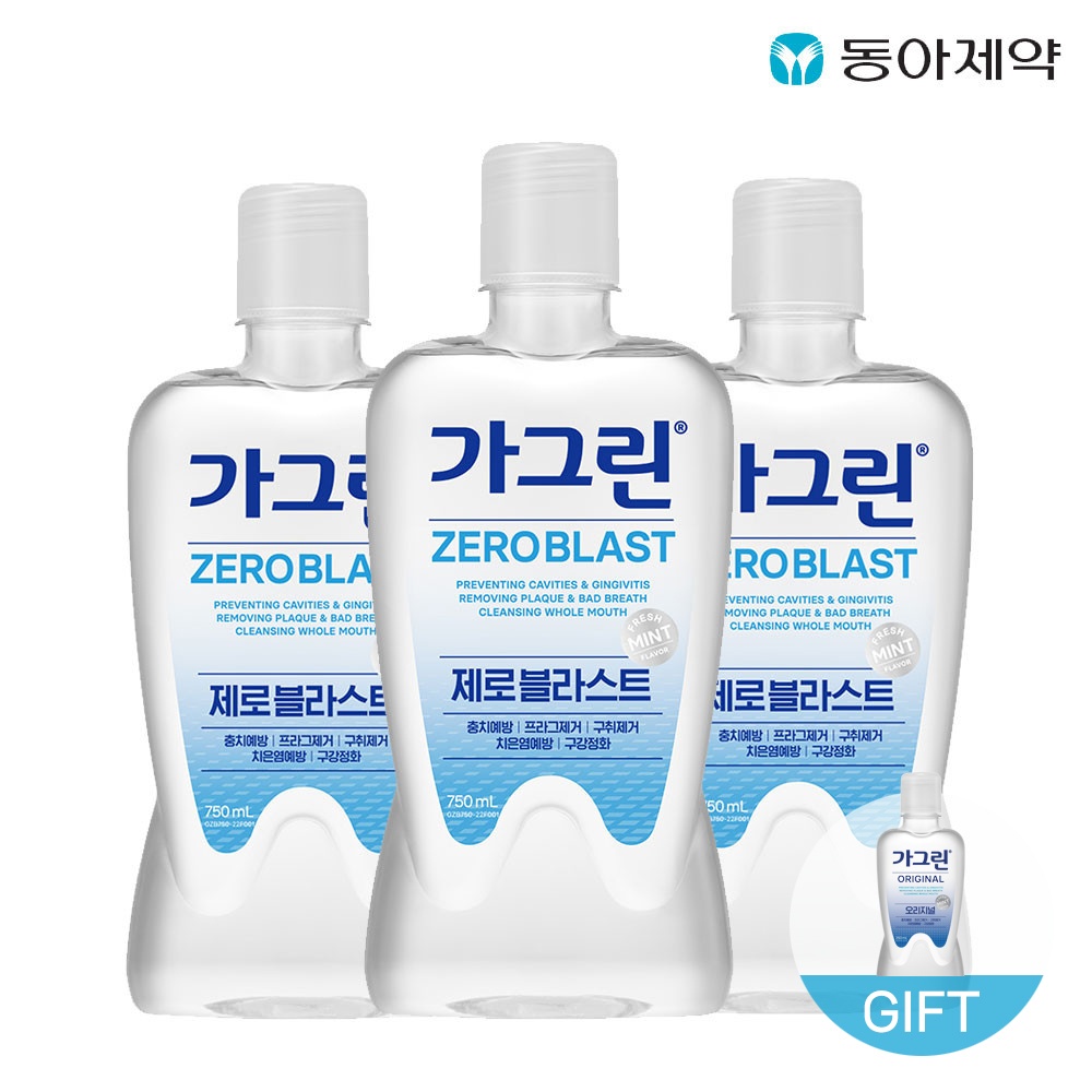 가그린 제로 블라스트 750ml x 3개와 랜덤 100ml 3개, 무알콜 가글 구강청결제 추천