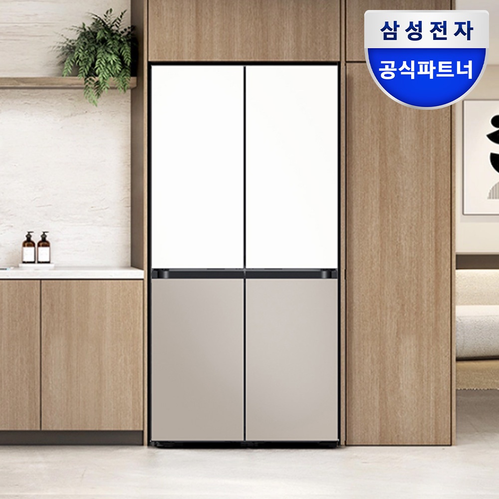 “삼성 비스포크 AI 냉장고 RM70F64R1ZG” 솔직 사용 후기 가성비가 이렇게 좋다고?