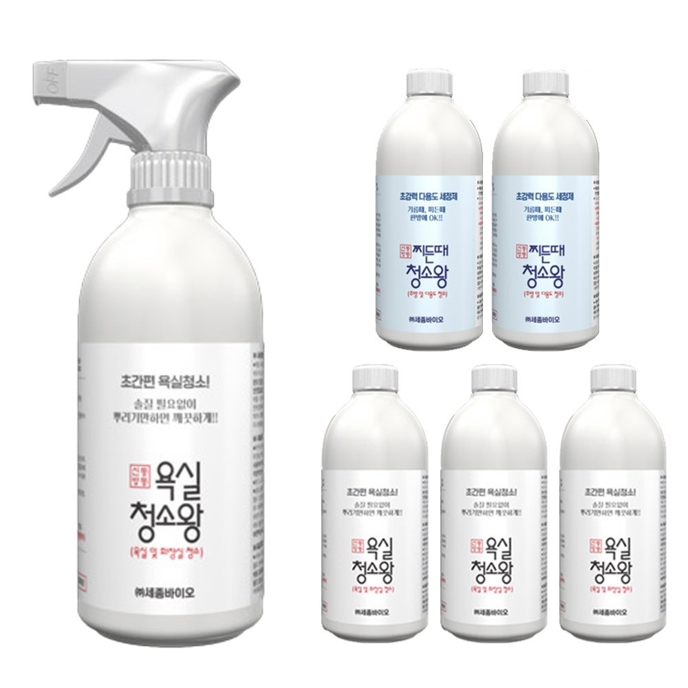 신통방통 욕실청소왕 변기세정제 뿌리는소독제 세트, 화장실청소 필수템