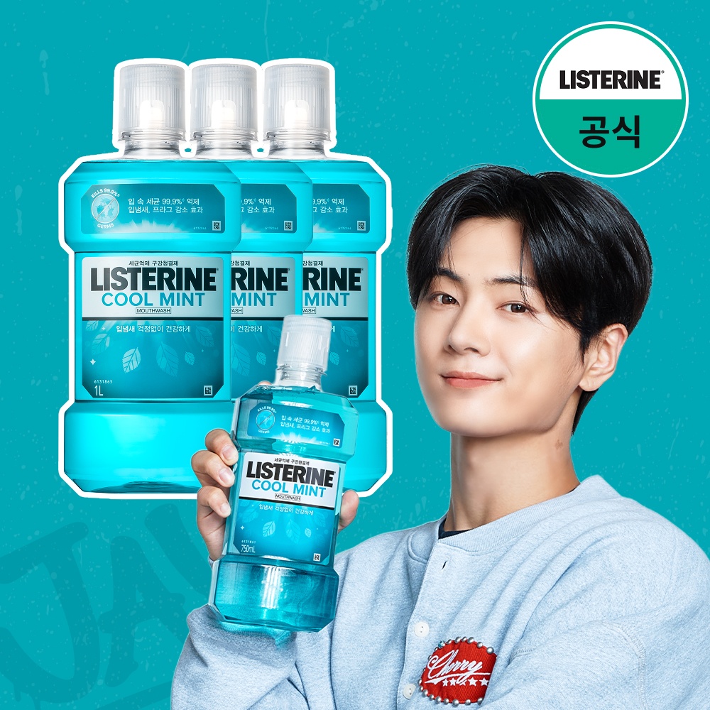 “엔하이픈PICK 리스테린 가글 구강청결제 쿨민트, 진짜 필수템”