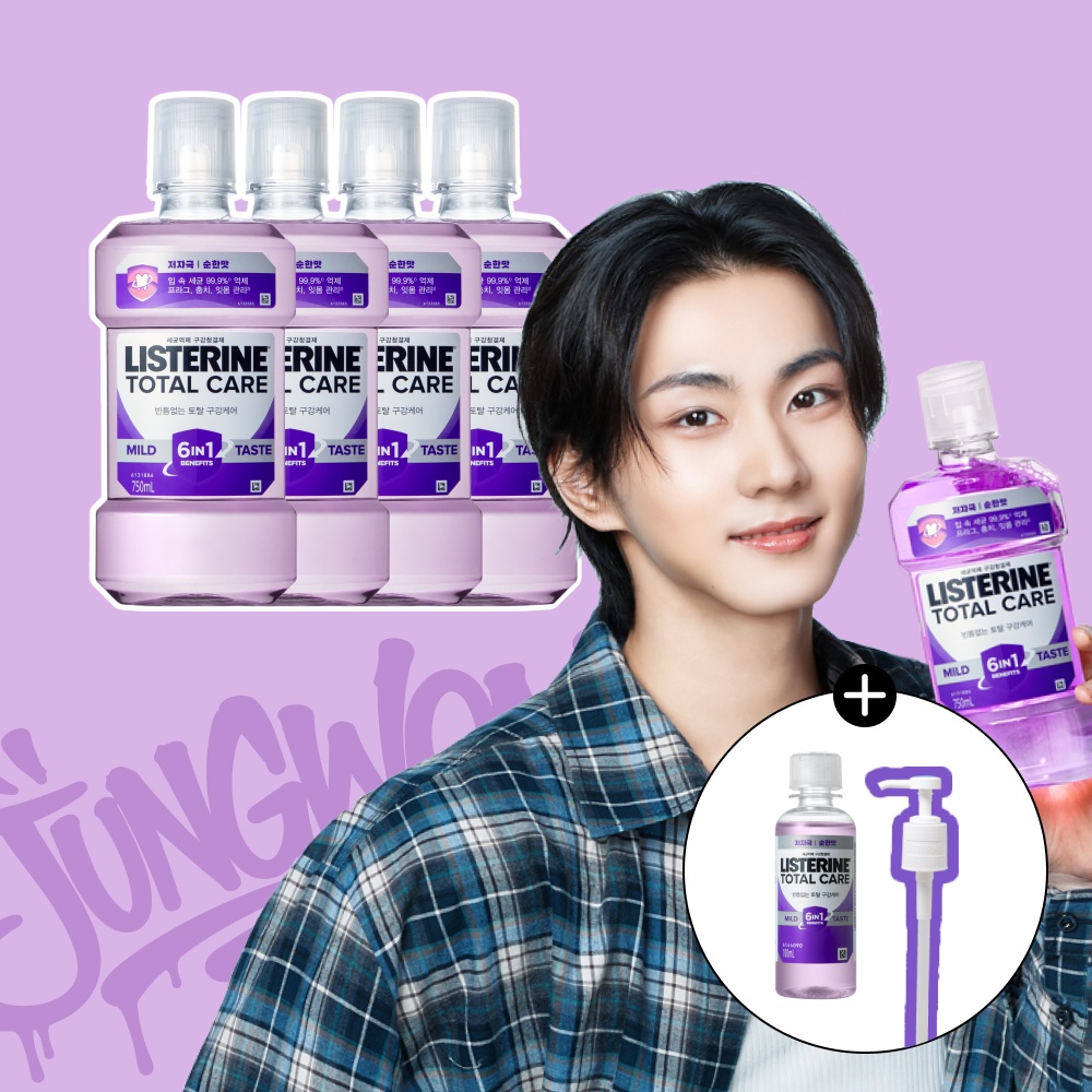 “엔하이픈PICK 리스테린 토탈케어마일드 무알콜” 내돈내산 솔직 후기