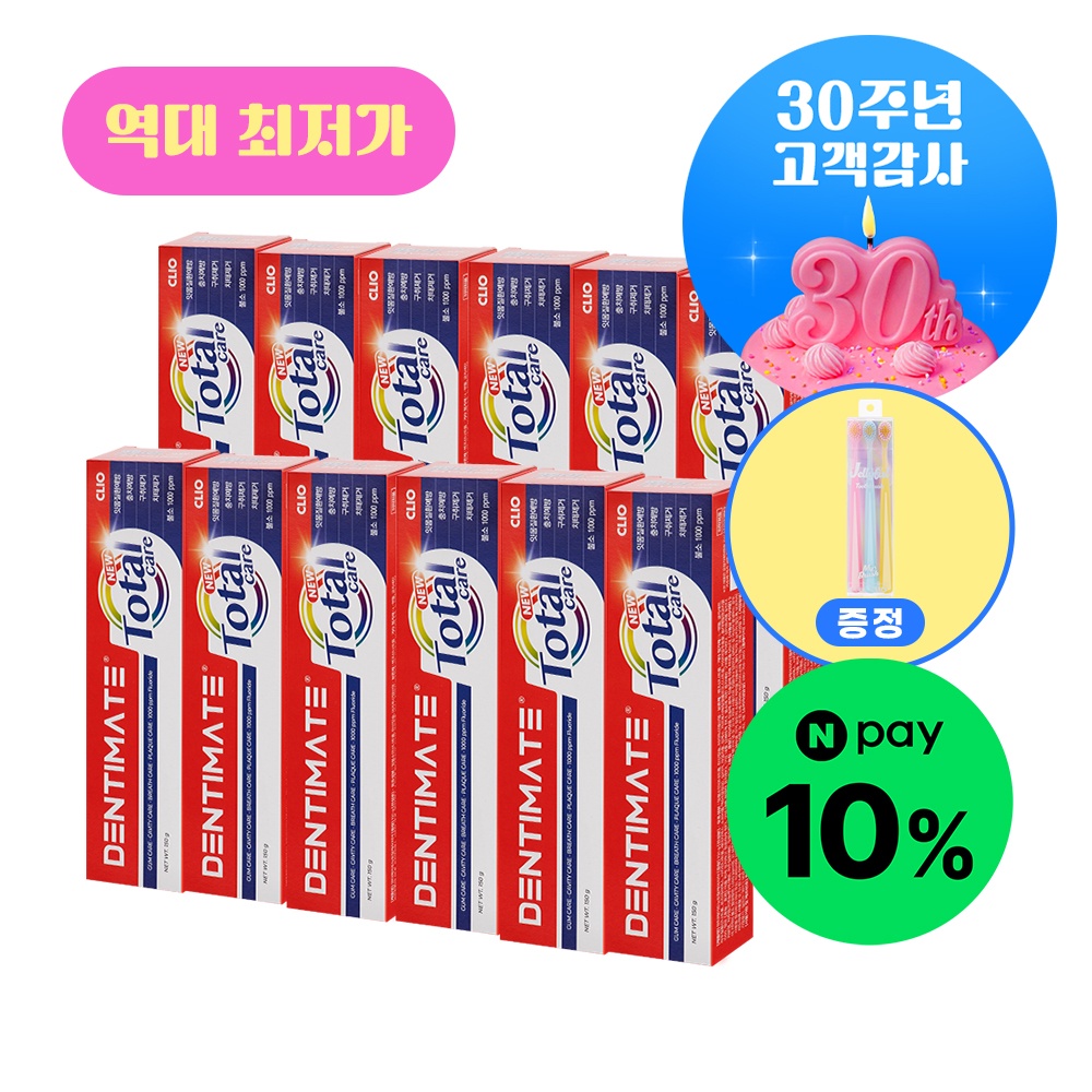 “크리오 덴티메이트 올인원 뉴 토탈케어 치약 150g 6개 2세트+젤리풀브러쉬3입” 진짜 사용해본 솔직 후기