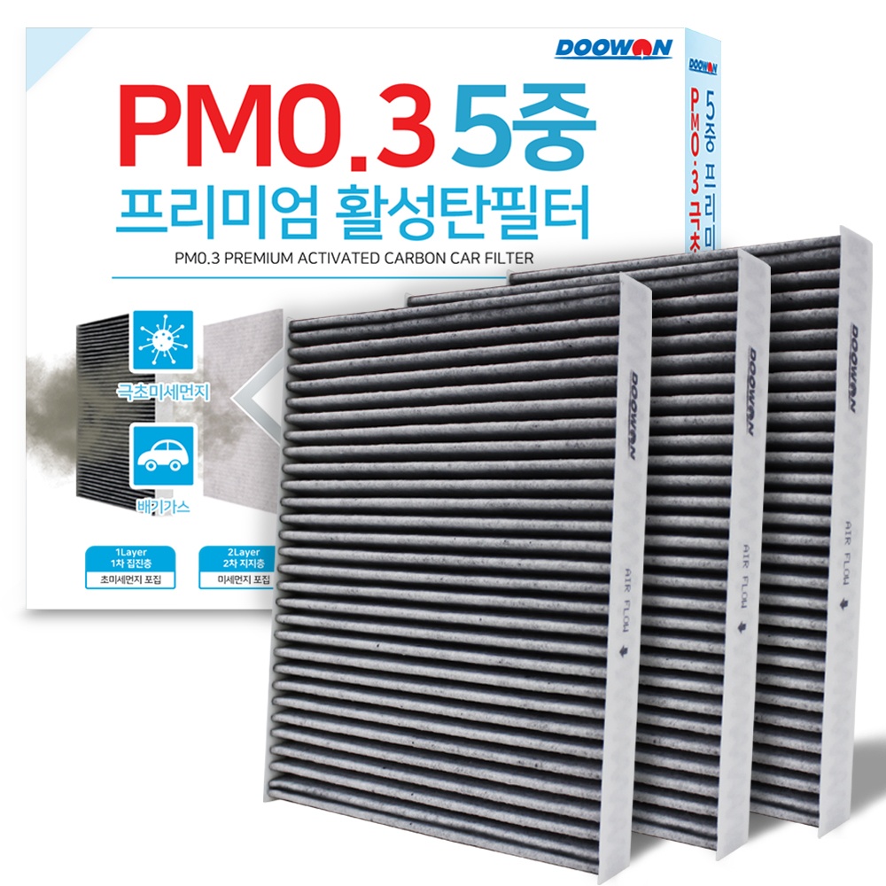 [호환] 두원 PM0.3 5중 프리미엄 활성탄 자동차 차량용 에어컨필터 2+1 PK88 사용 후기